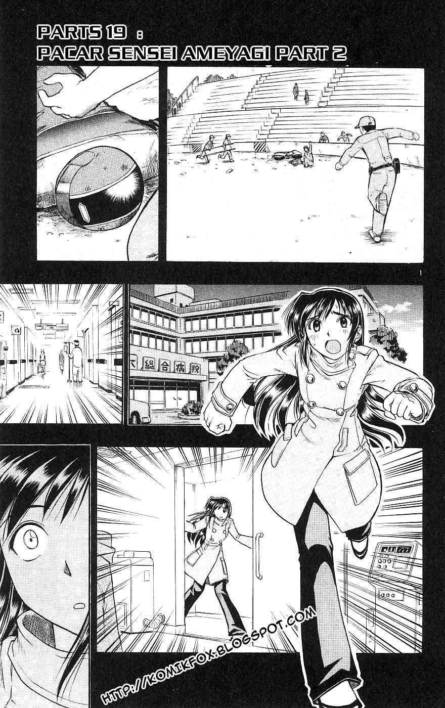 Ai Kora Chapter 19 Image 0