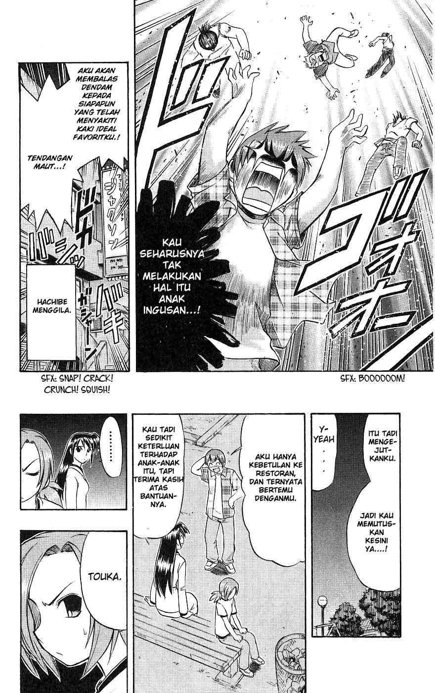 Ai Kora Chapter 19 Image 11