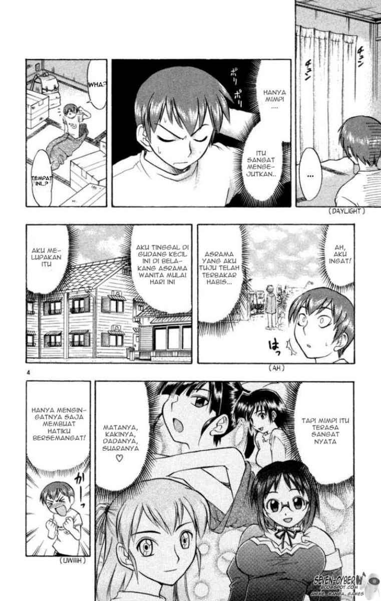 Ai Kora Chapter 2 Image 4