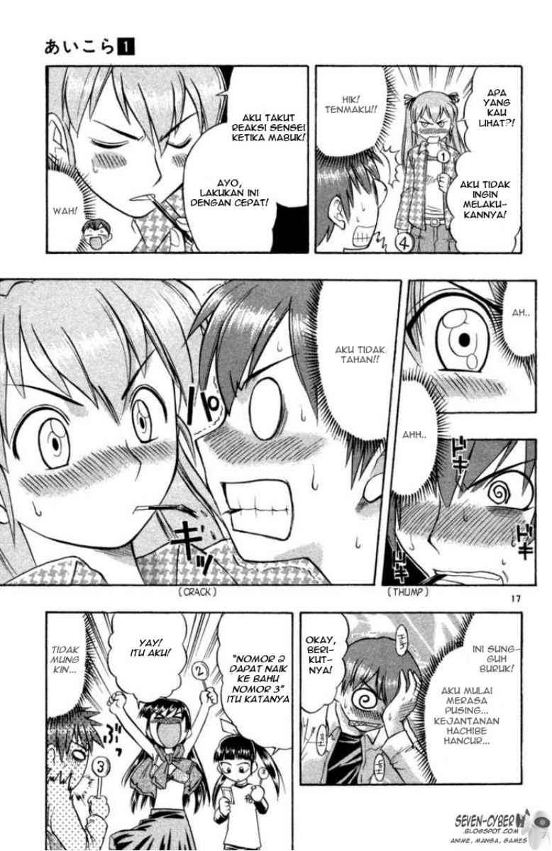 Ai Kora Chapter 2 Image 17