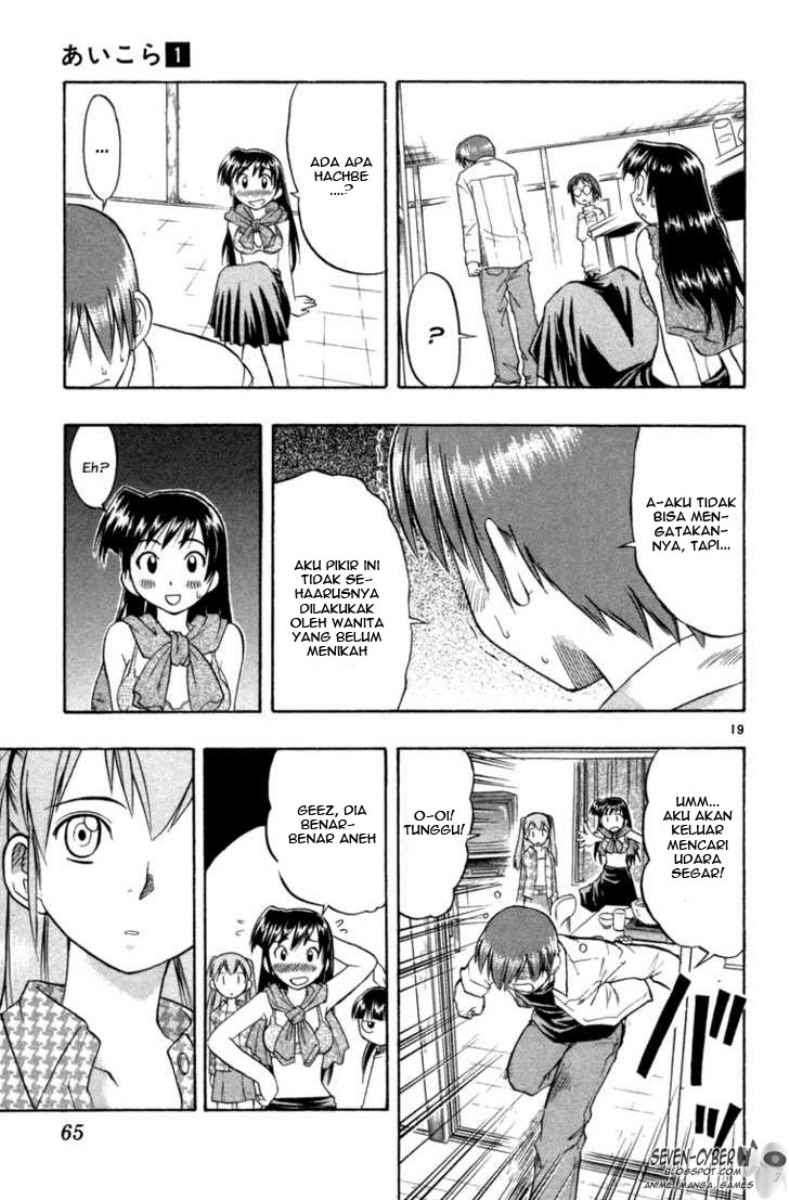 Ai Kora Chapter 2 Image 19