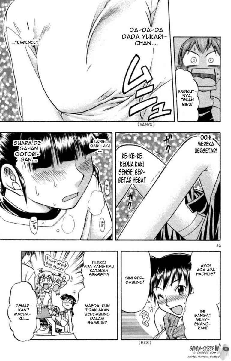 Ai Kora Chapter 2 Image 23