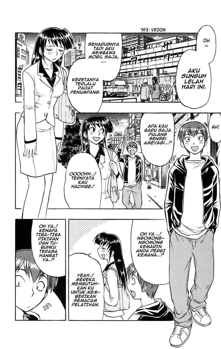 Ai Kora Chapter 20 Image 2