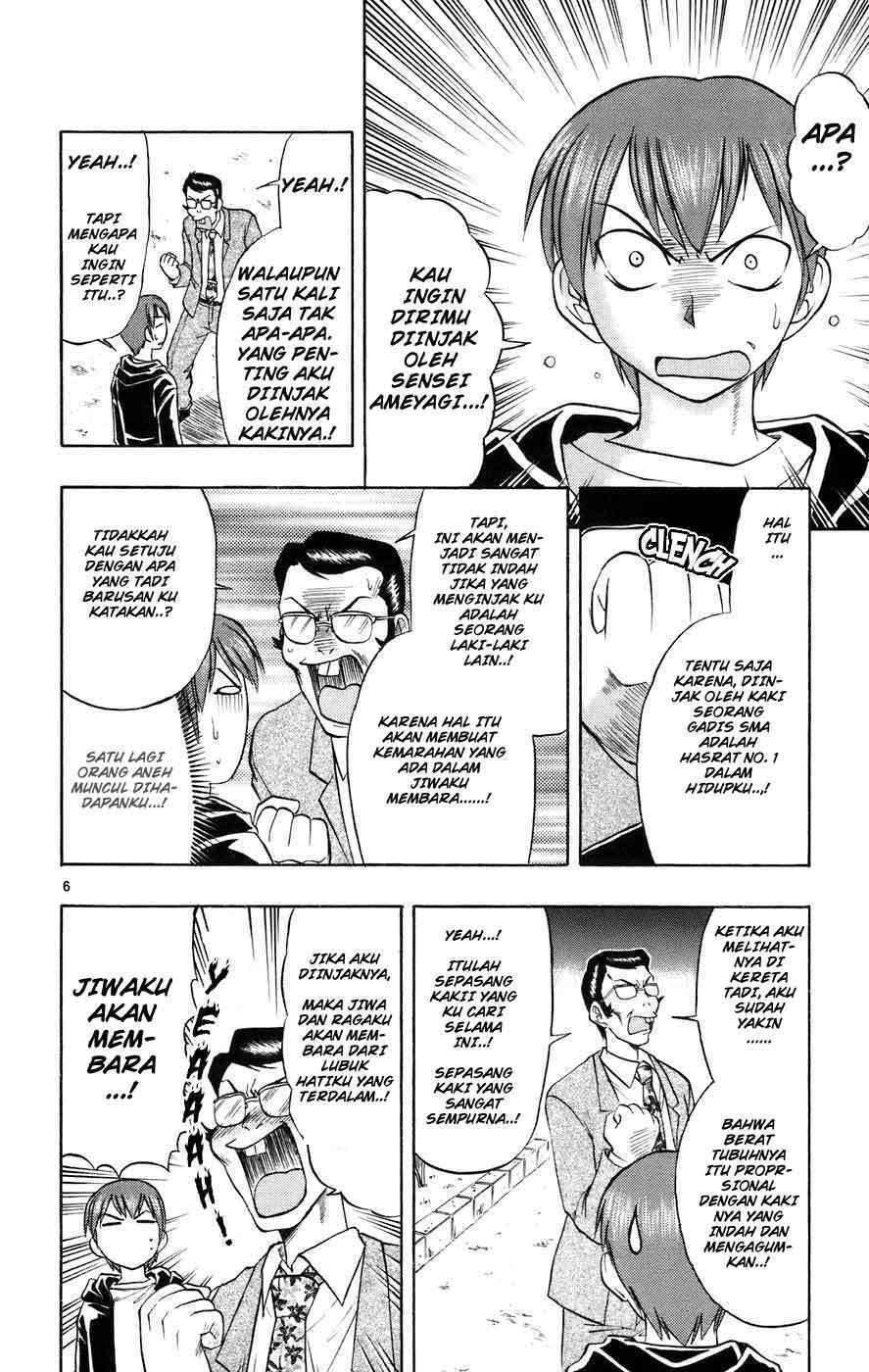 Ai Kora Chapter 20 Image 4