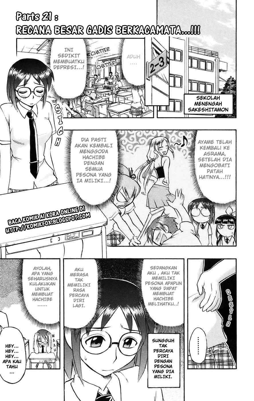 Ai Kora Chapter 21 Image 0