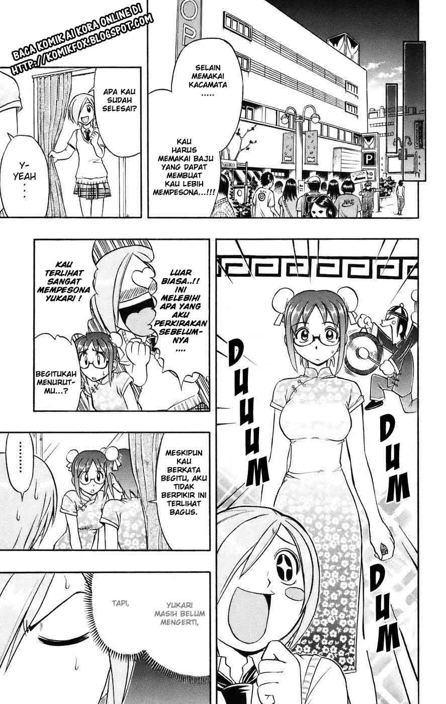 Ai Kora Chapter 21 Image 8