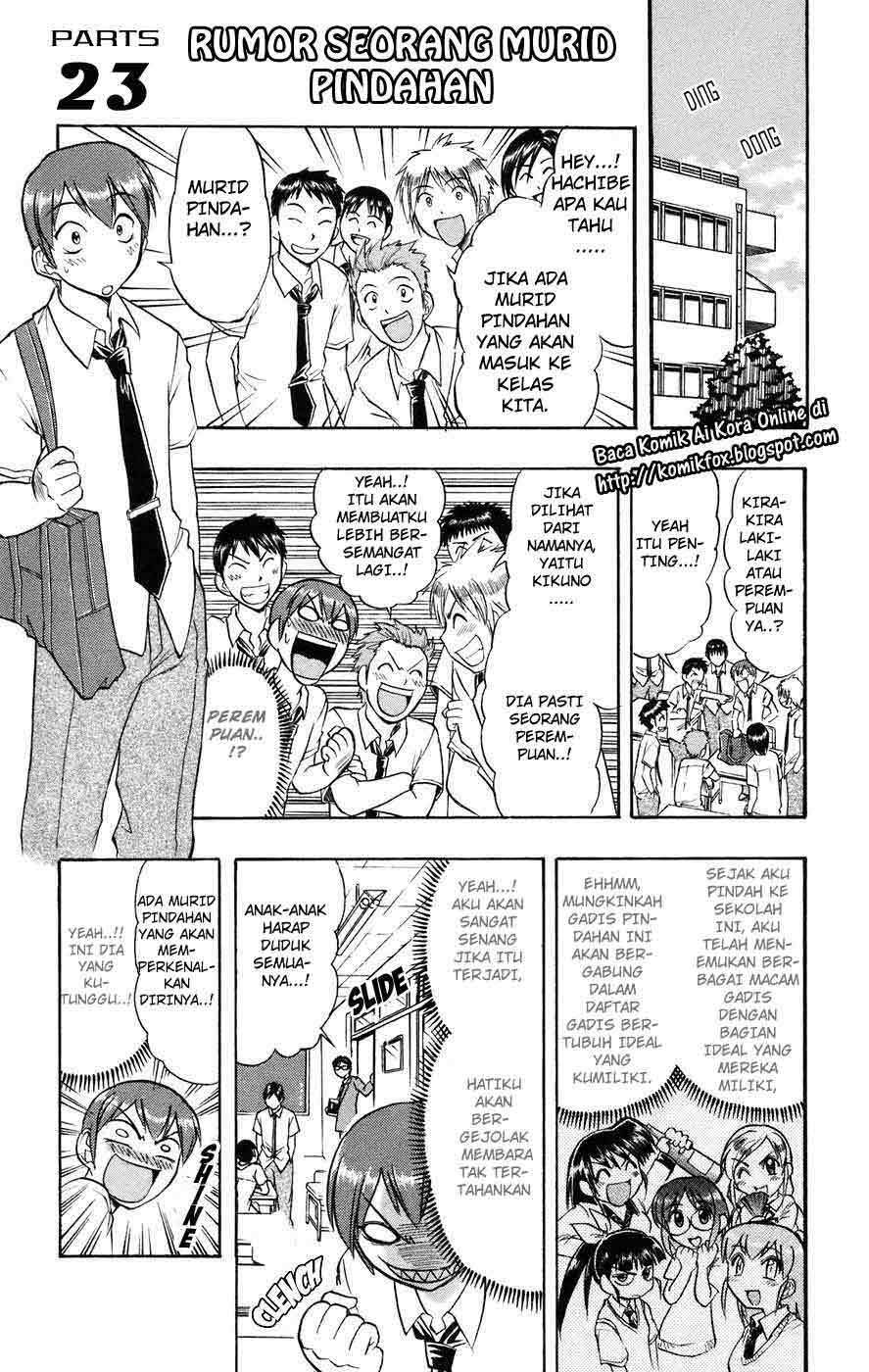 Ai Kora Chapter 23 Image 0