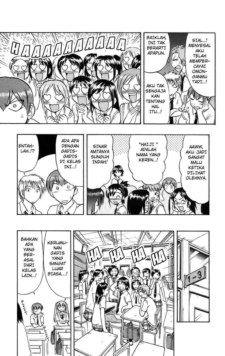 Ai Kora Chapter 23 Image 2