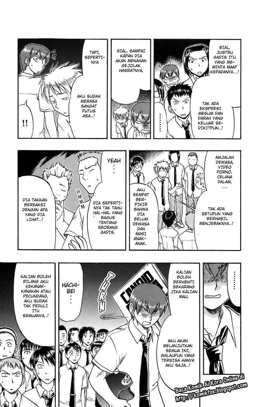 Ai Kora Chapter 23 Image 10