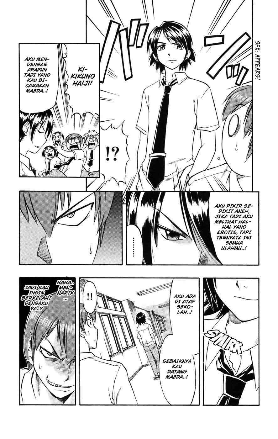 Ai Kora Chapter 23 Image 12