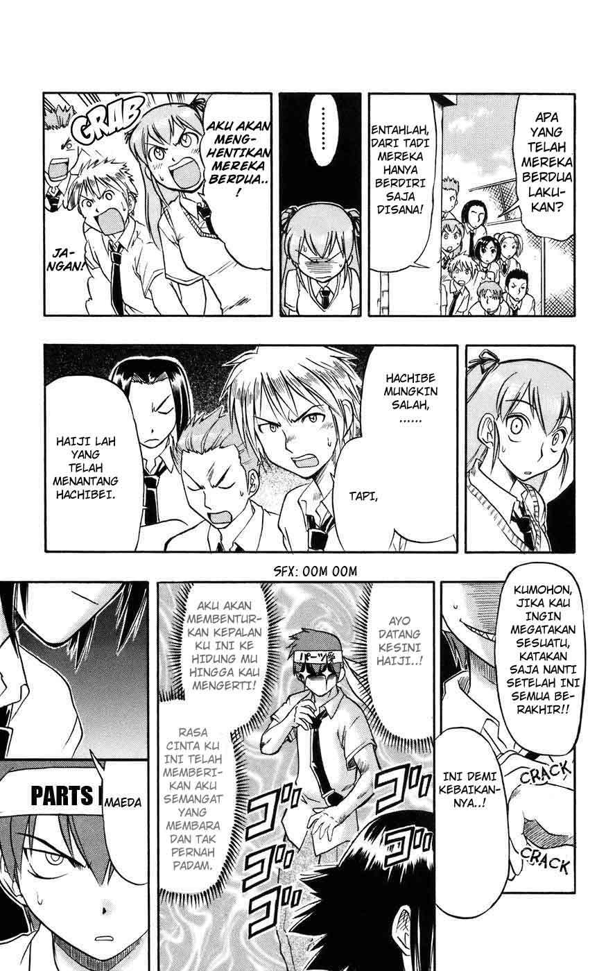 Ai Kora Chapter 23 Image 14