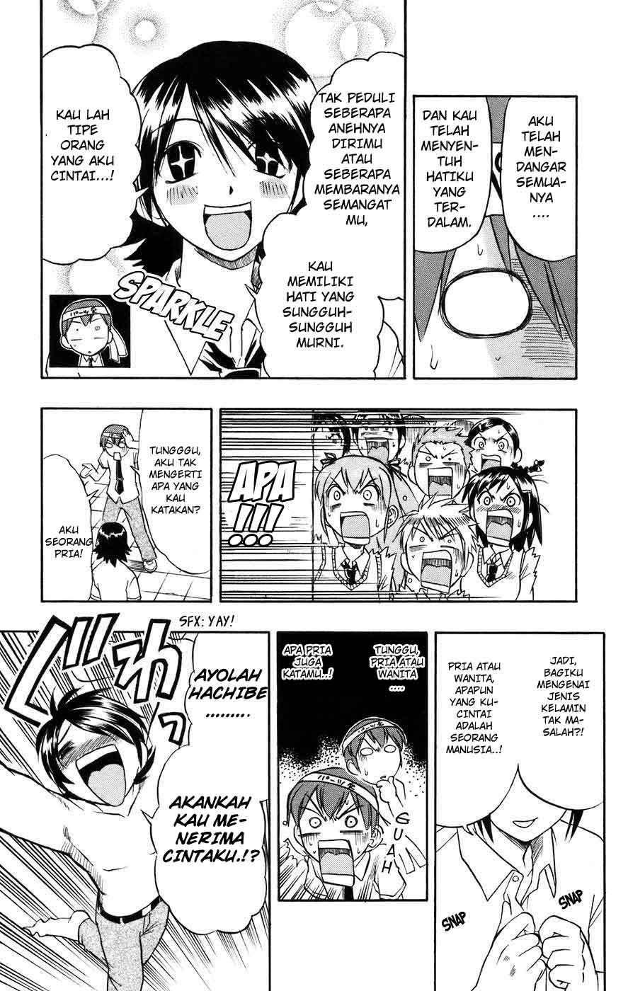 Ai Kora Chapter 23 Image 16