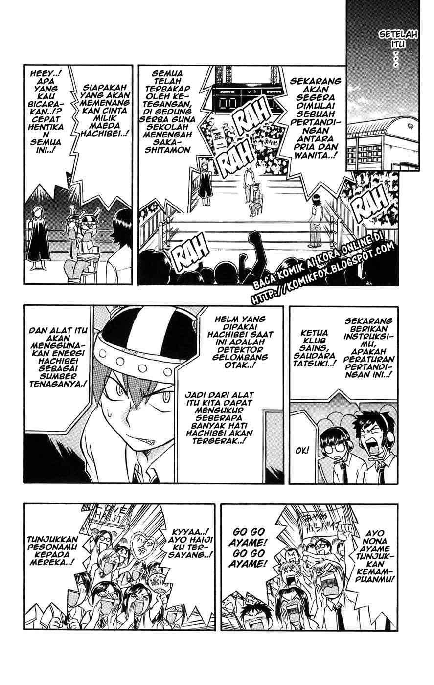 Ai Kora Chapter 24 Image 4