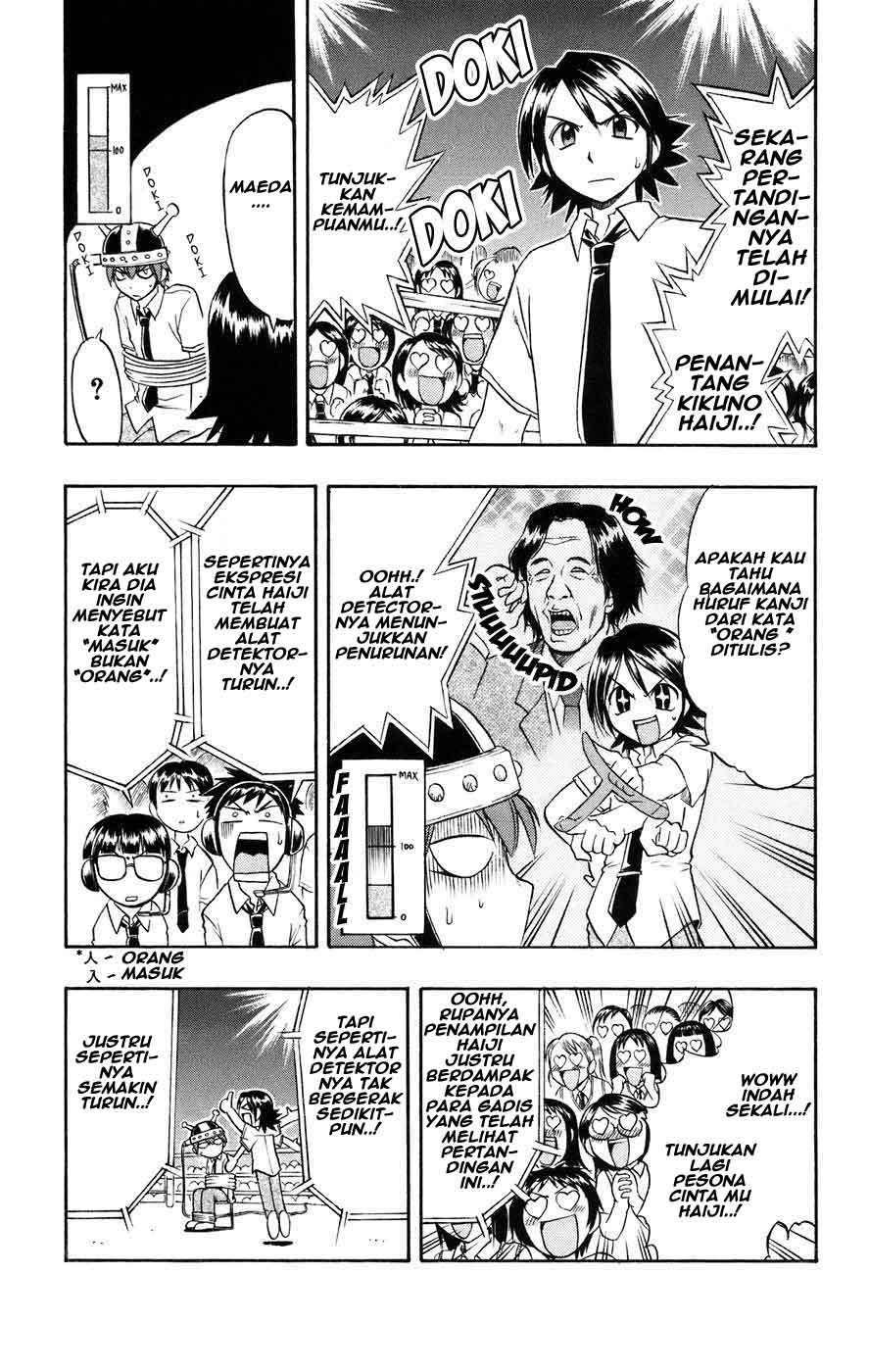 Ai Kora Chapter 24 Image 5