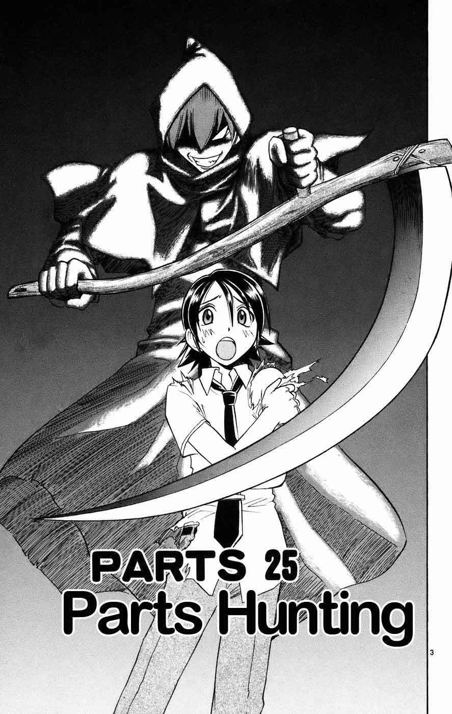 Ai Kora Chapter 25 Image 2