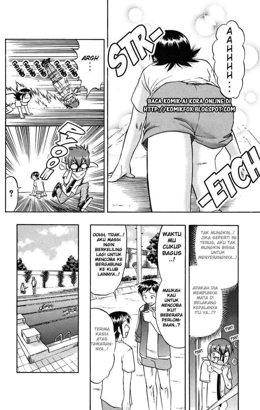 Ai Kora Chapter 25 Image 7