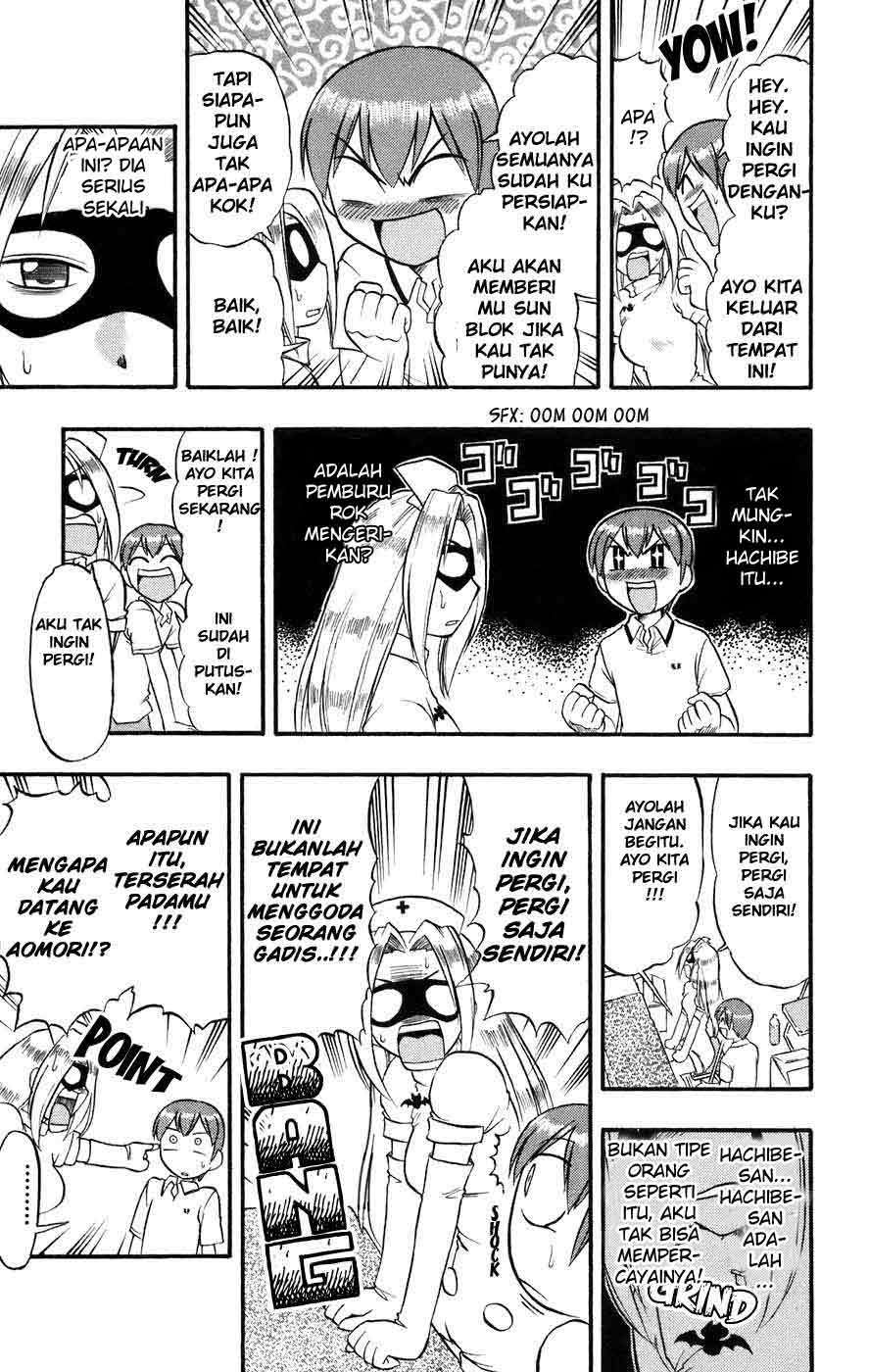 Ai Kora Chapter 27 Image 13