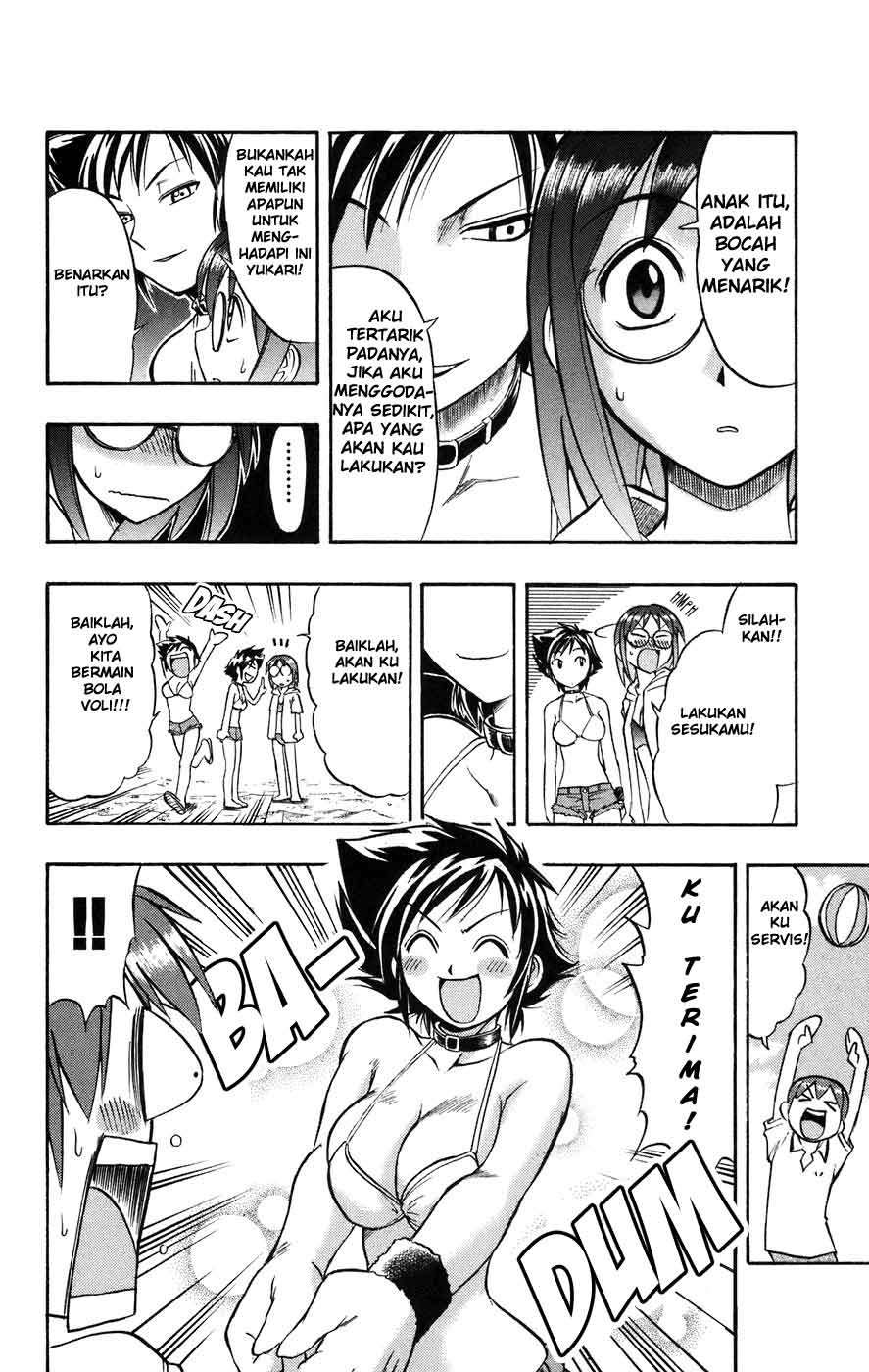 Ai Kora Chapter 28 Image 5