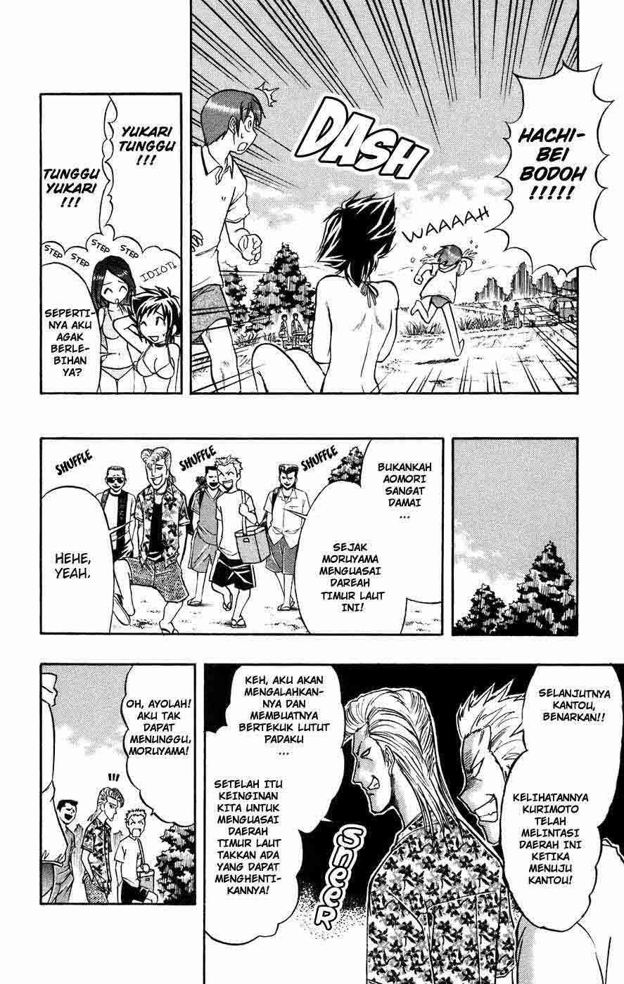 Ai Kora Chapter 28 Image 9