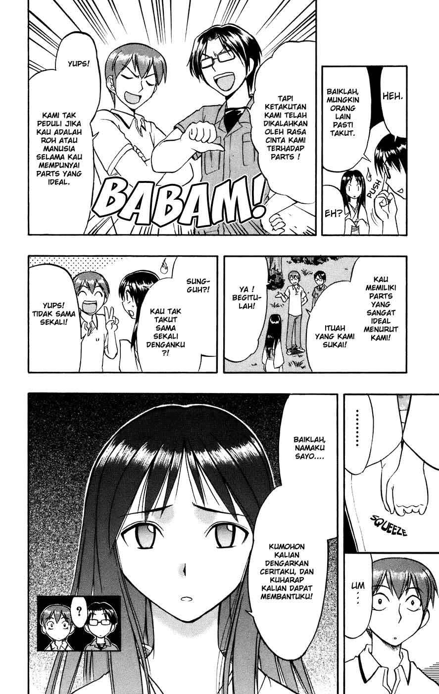 Ai Kora Chapter 29 Image 9