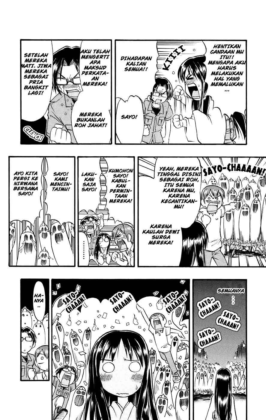 Ai Kora Chapter 29 Image 15