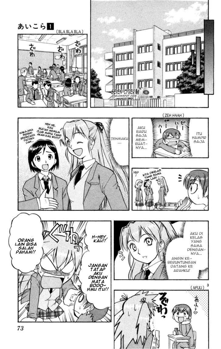 Ai Kora Chapter 3 Image 2