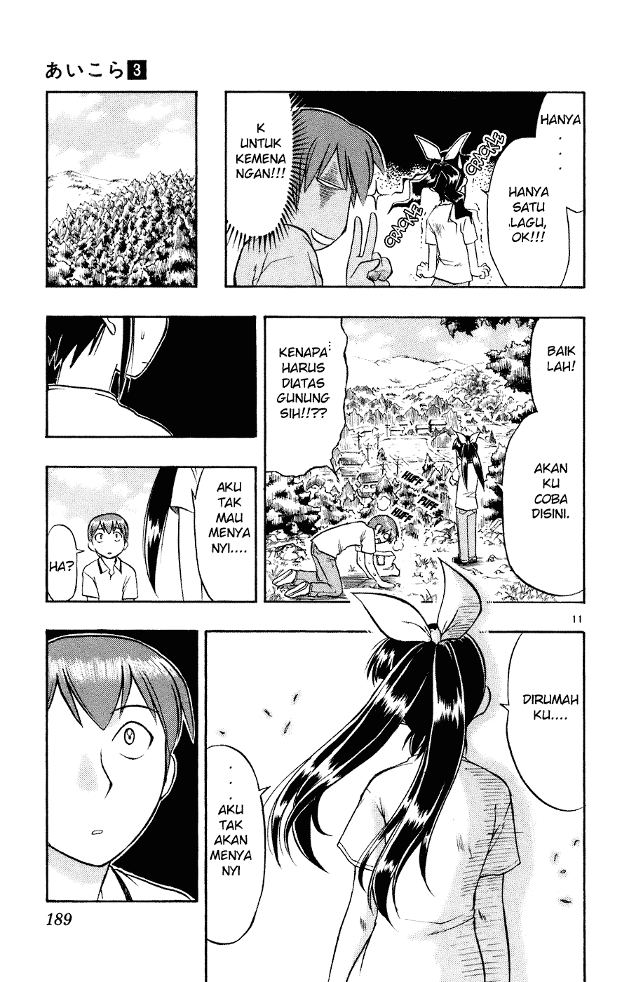 Ai Kora Chapter 30 Image 10