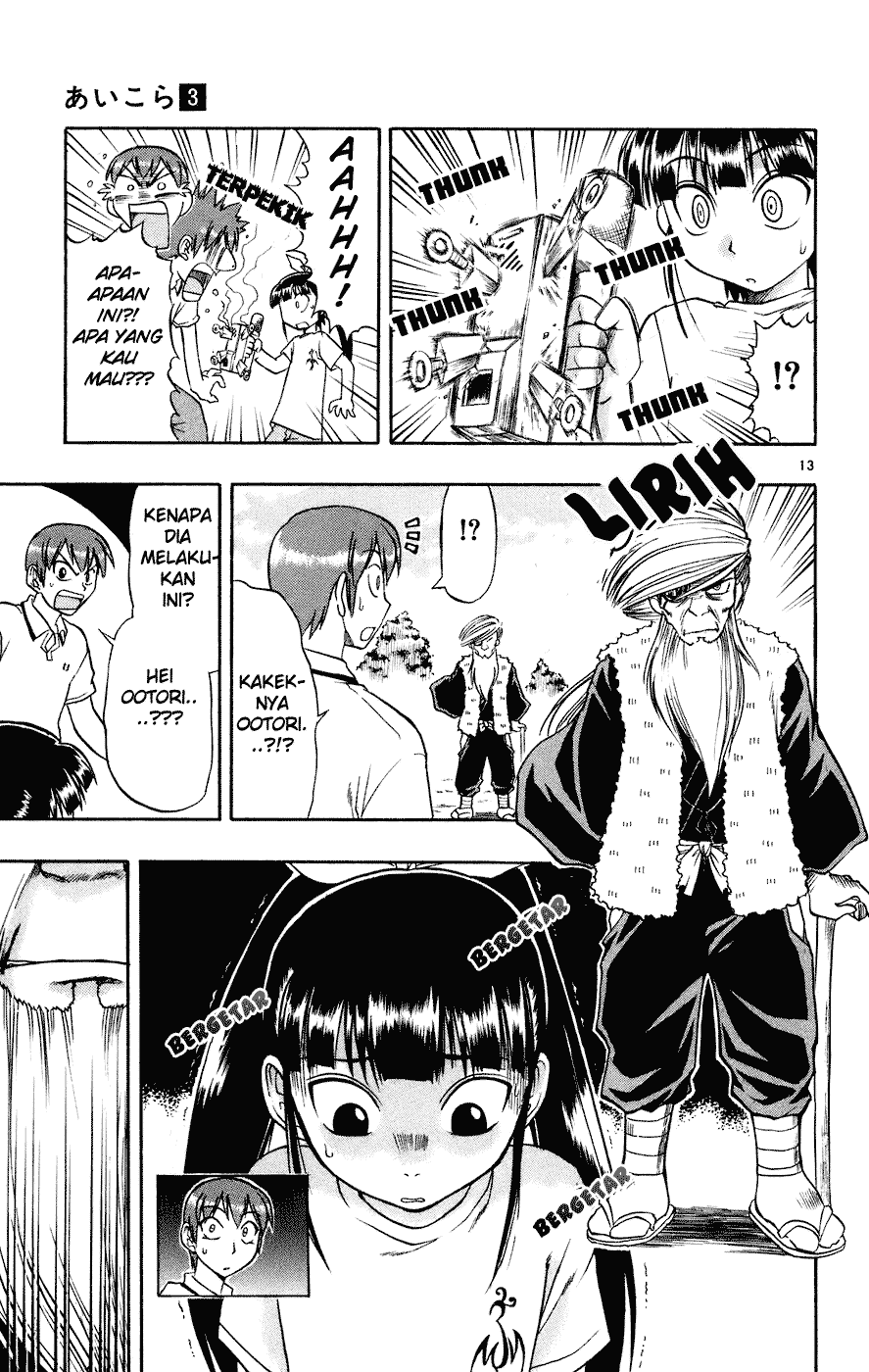 Ai Kora Chapter 30 Image 12