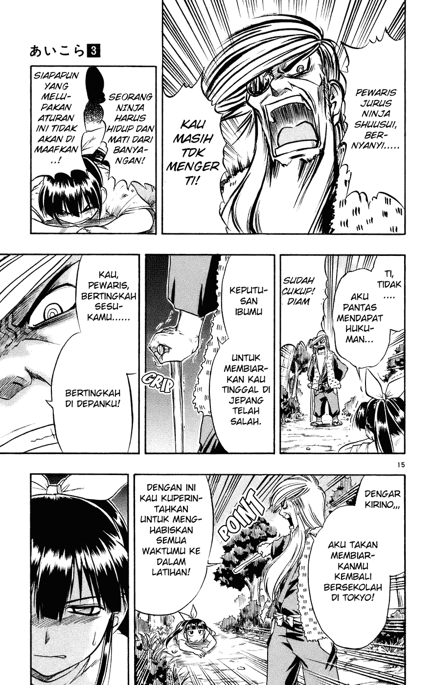 Ai Kora Chapter 30 Image 14