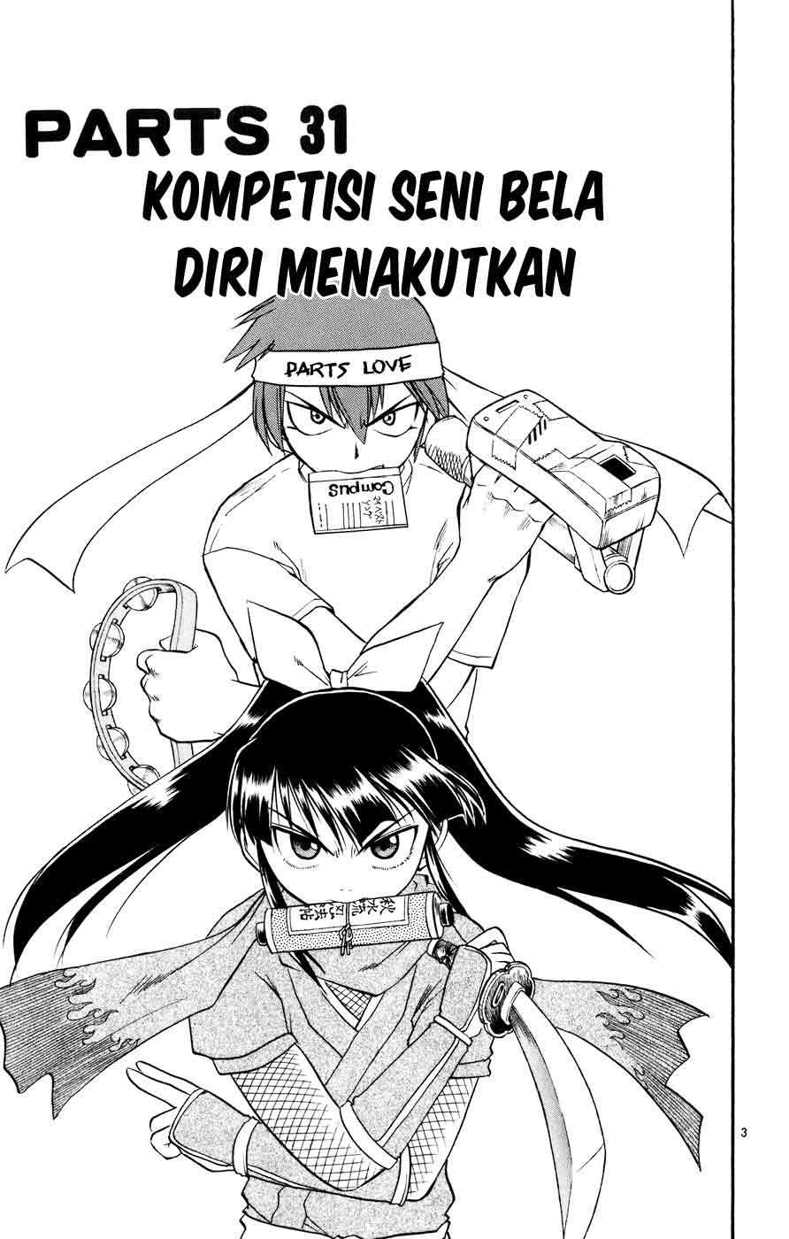 Ai Kora Chapter 31 Image 2