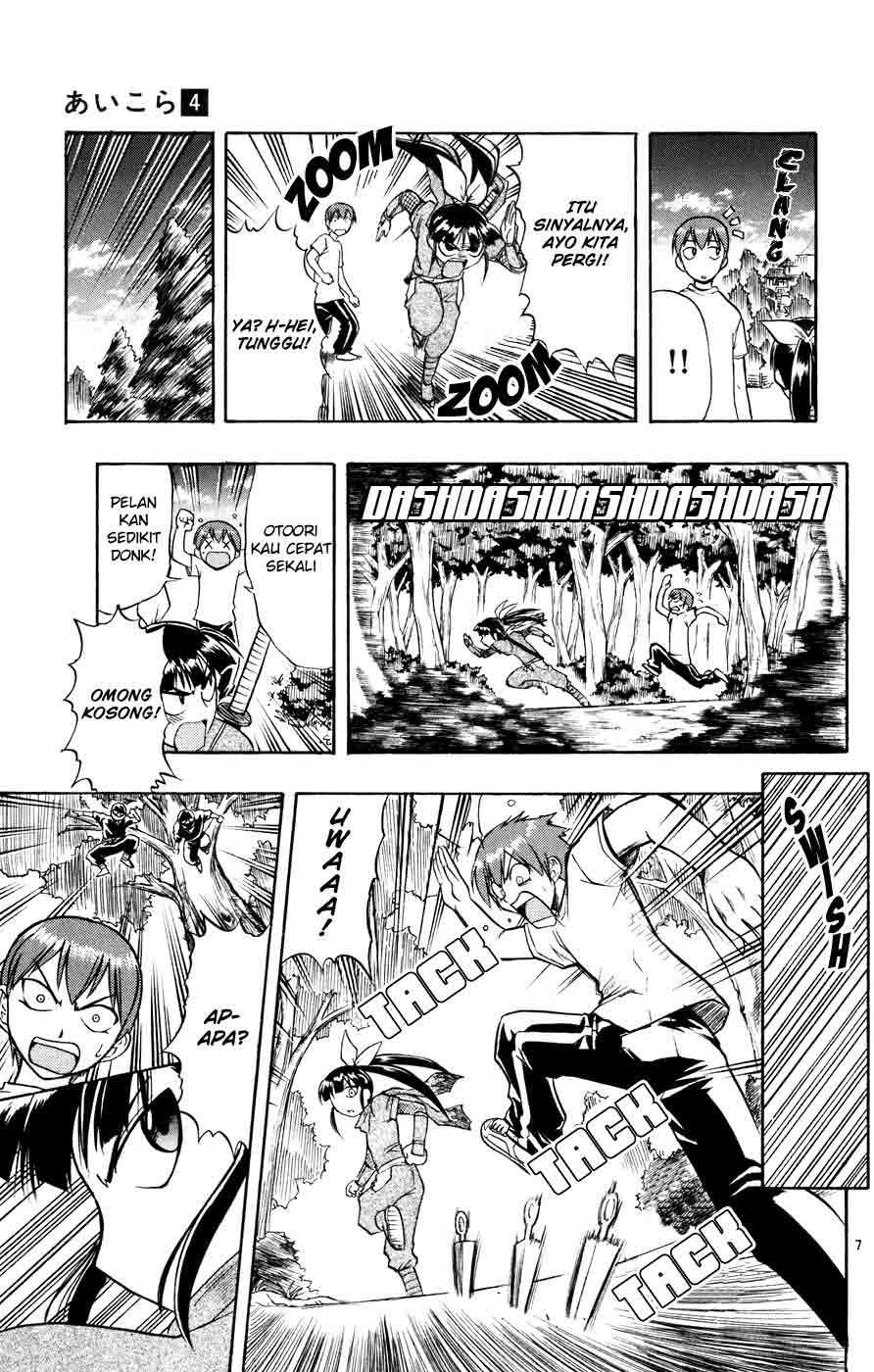 Ai Kora Chapter 31 Image 6