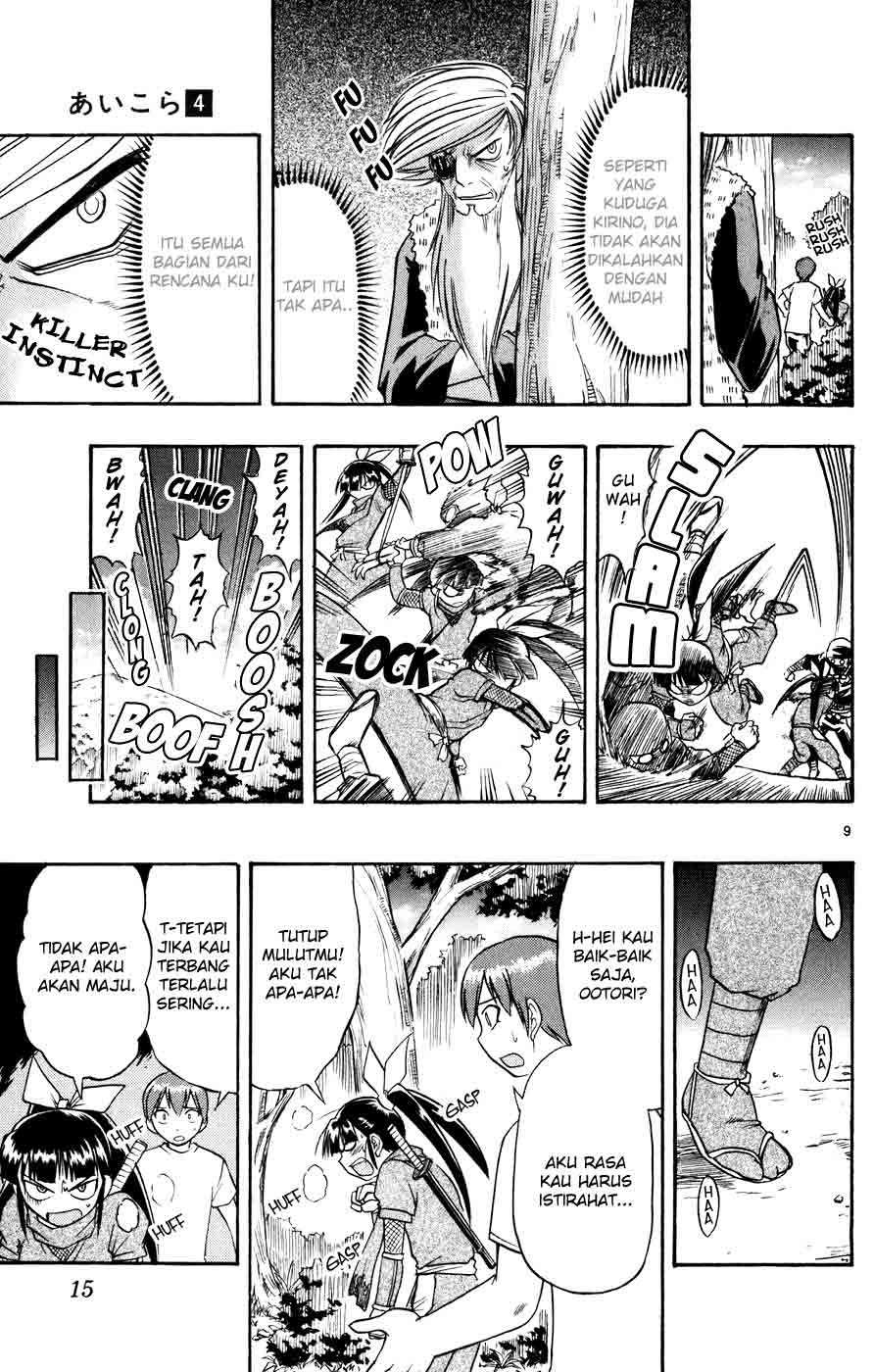 Ai Kora Chapter 31 Image 8