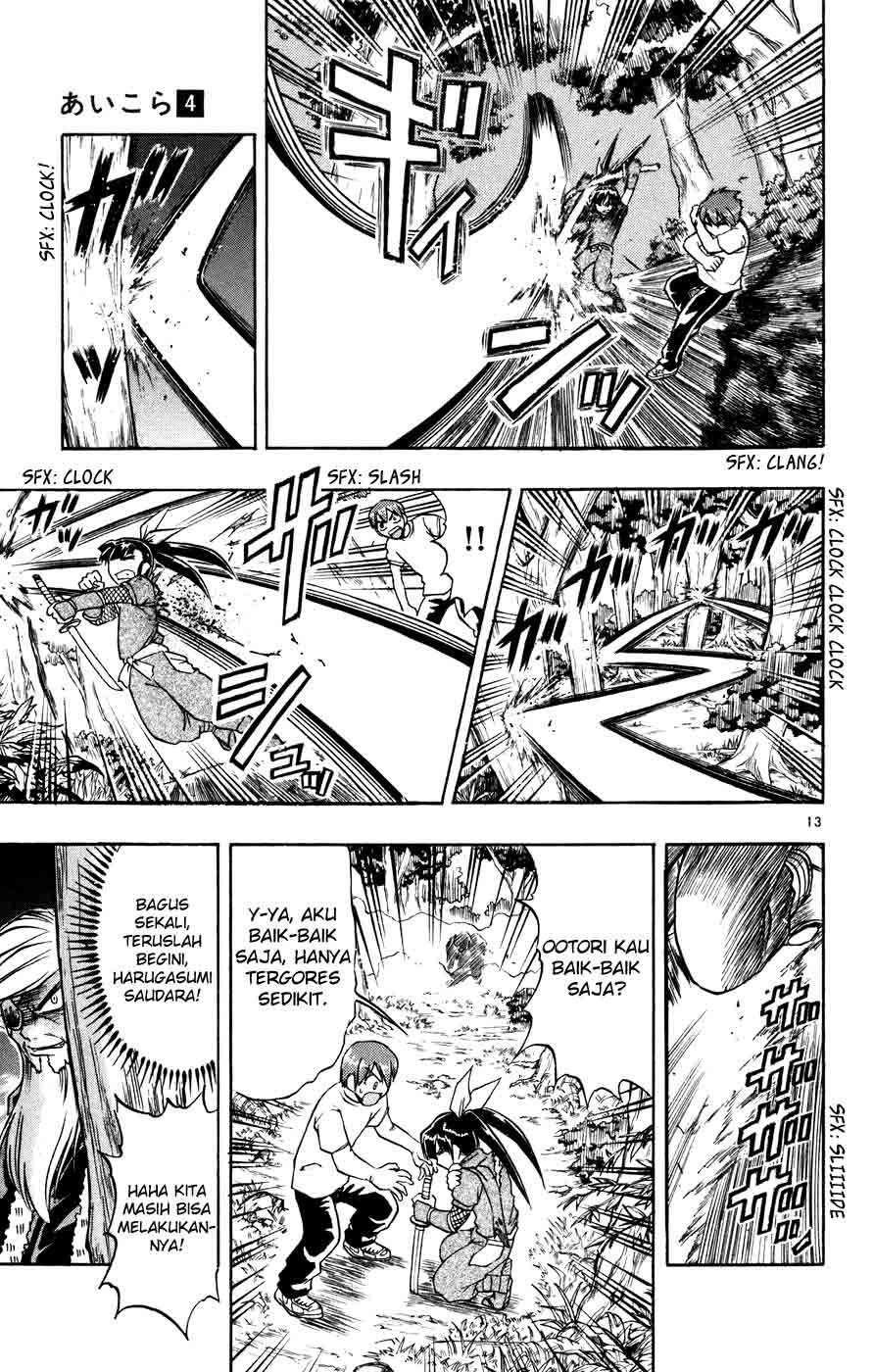 Ai Kora Chapter 31 Image 12