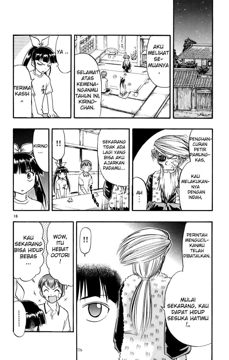 Ai Kora Chapter 32 Image 16