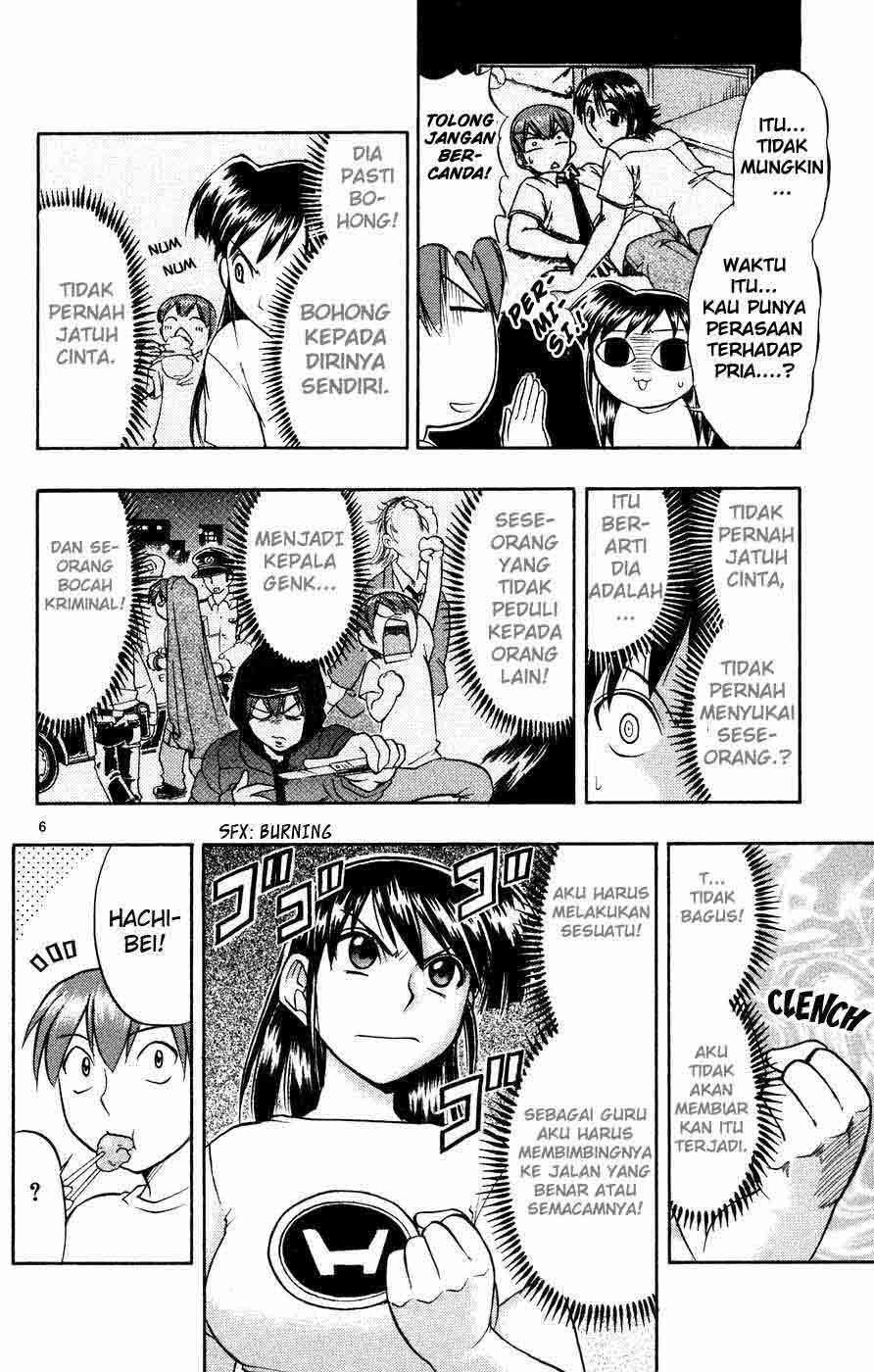 Ai Kora Chapter 33 Image 6