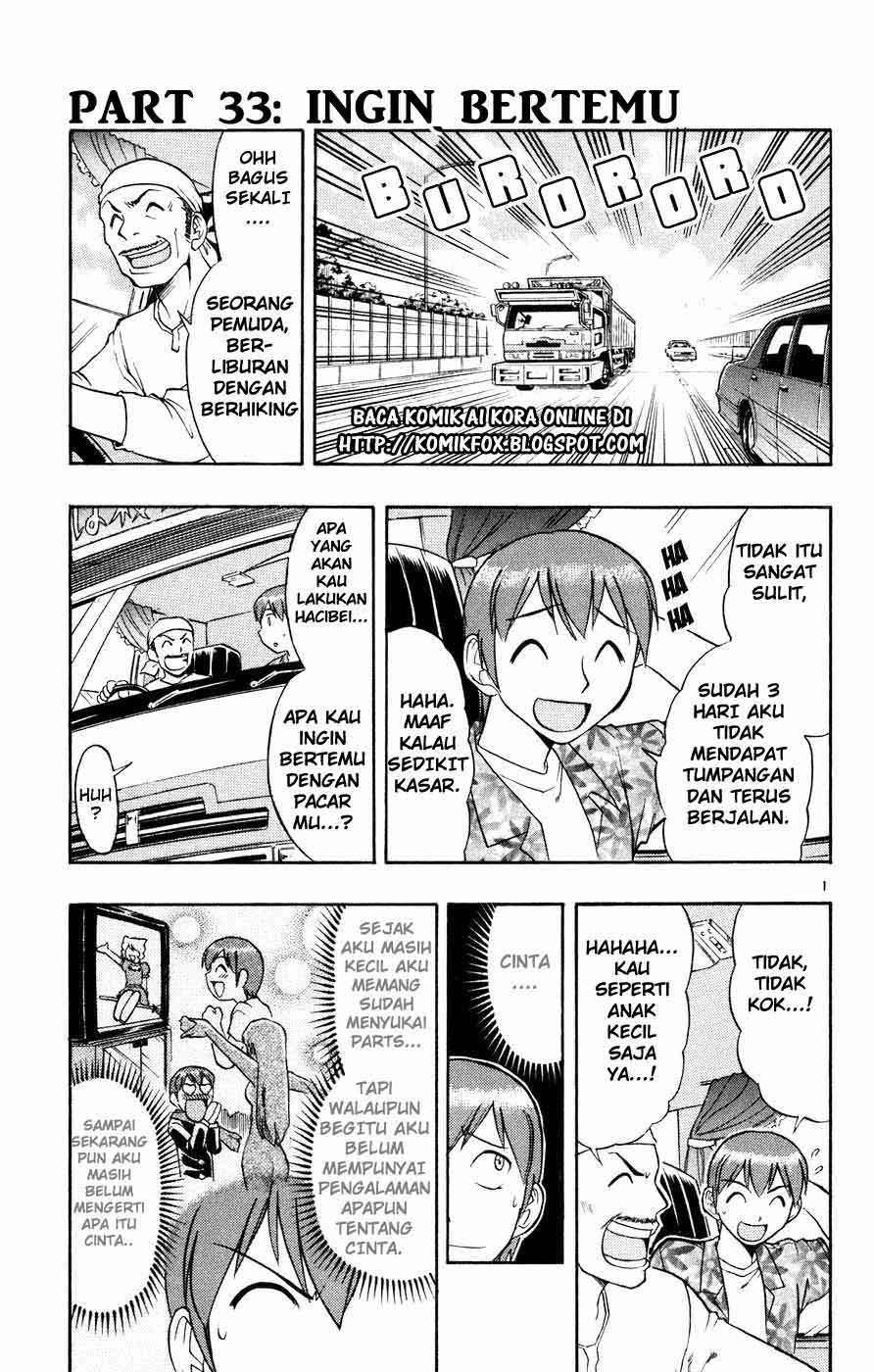 Ai Kora Chapter 34 Image 1