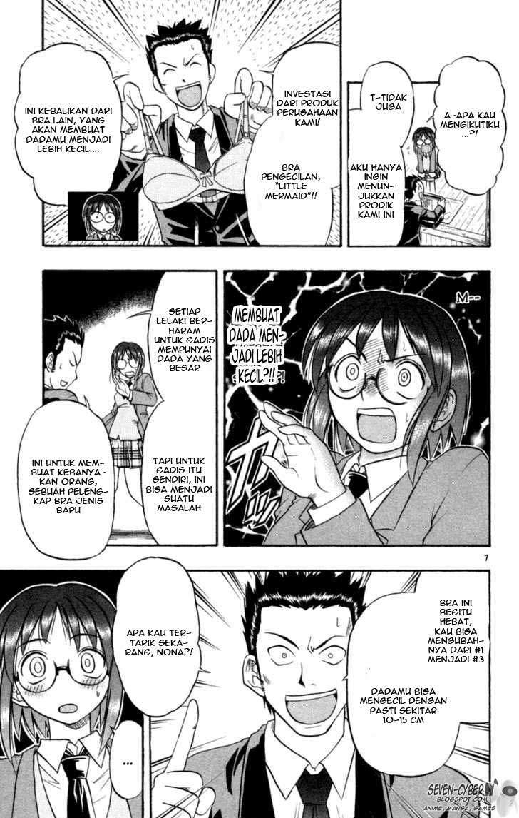 Ai Kora Chapter 4 Image 7