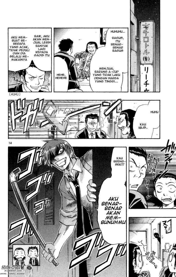 Ai Kora Chapter 4 Image 14