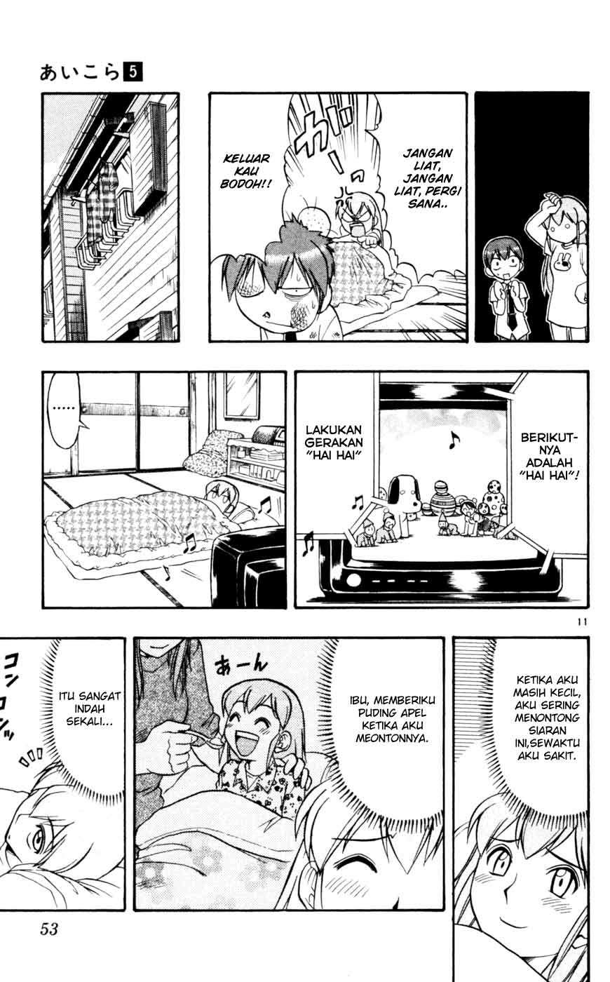 Ai Kora Chapter 43 Image 10