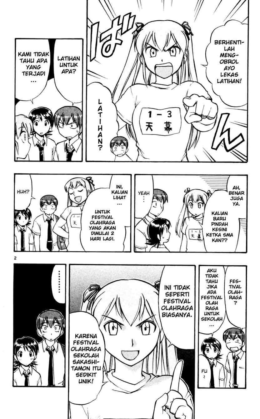 Ai Kora Chapter 44 Image 2