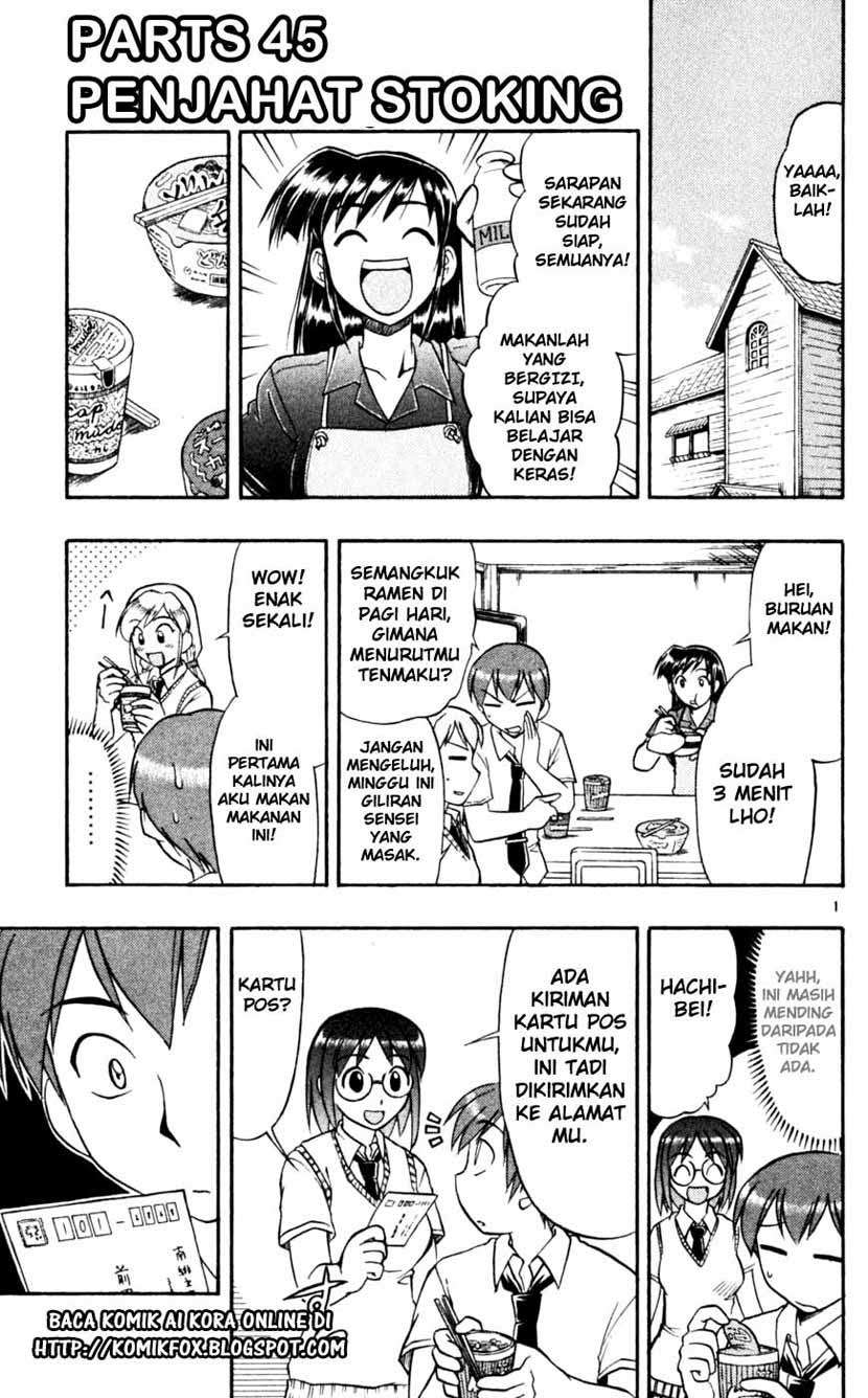 Ai Kora Chapter 45 Image 1