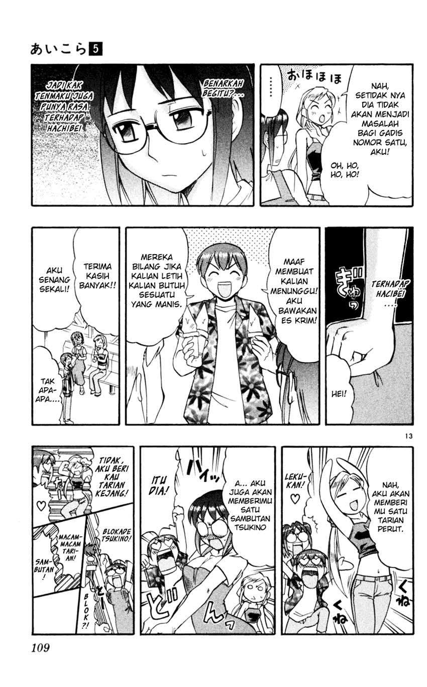 Ai Kora Chapter 46 Image 13