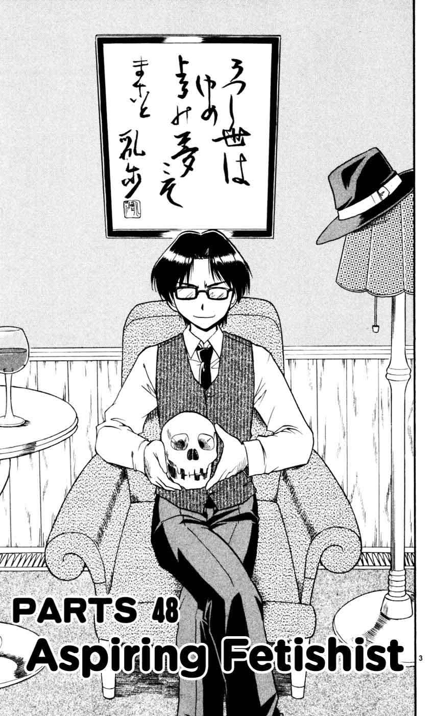 Ai Kora Chapter 48 Image 3