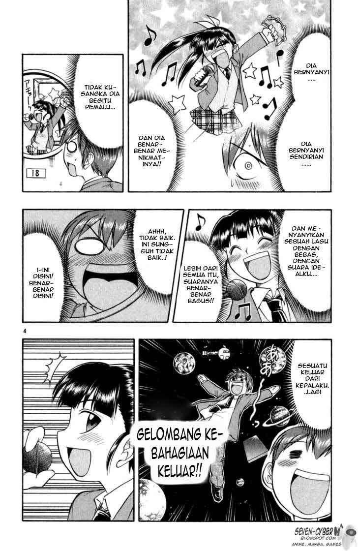 Ai Kora Chapter 5 Image 4