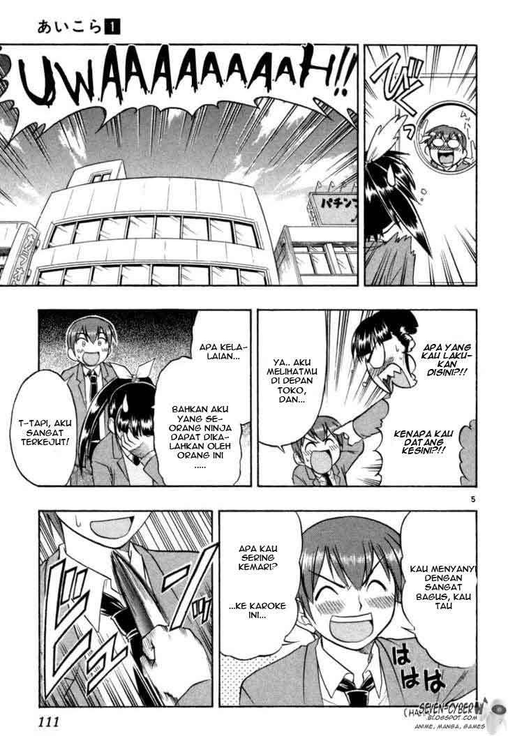 Ai Kora Chapter 5 Image 5