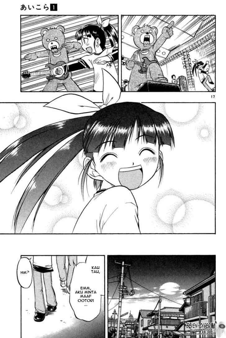 Ai Kora Chapter 5 Image 17