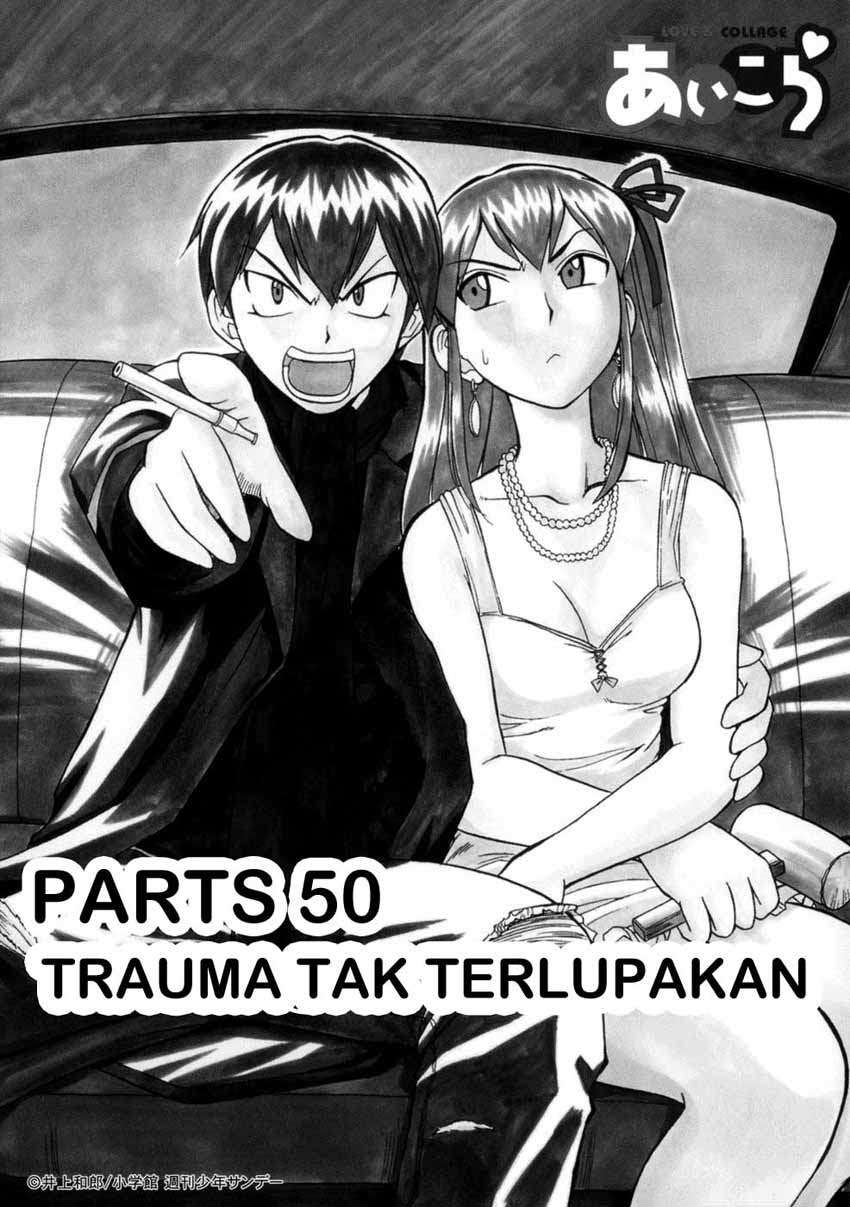 Ai Kora Chapter 50 Image 1