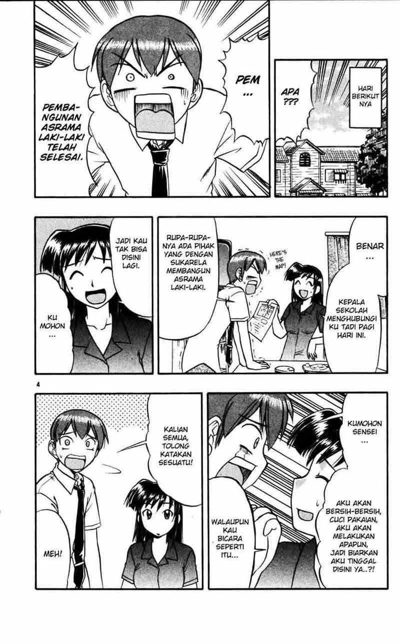 Ai Kora Chapter 51 Image 4