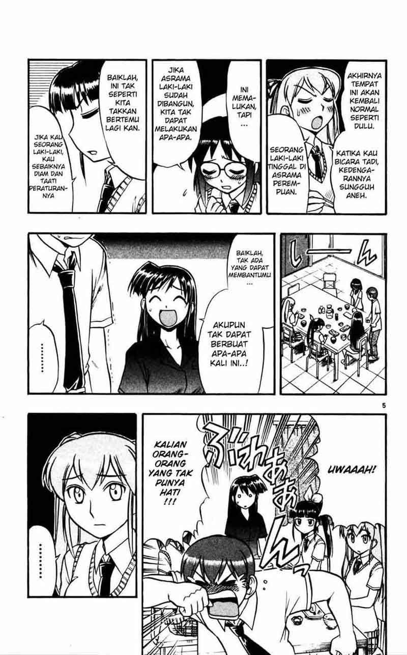 Ai Kora Chapter 51 Image 5