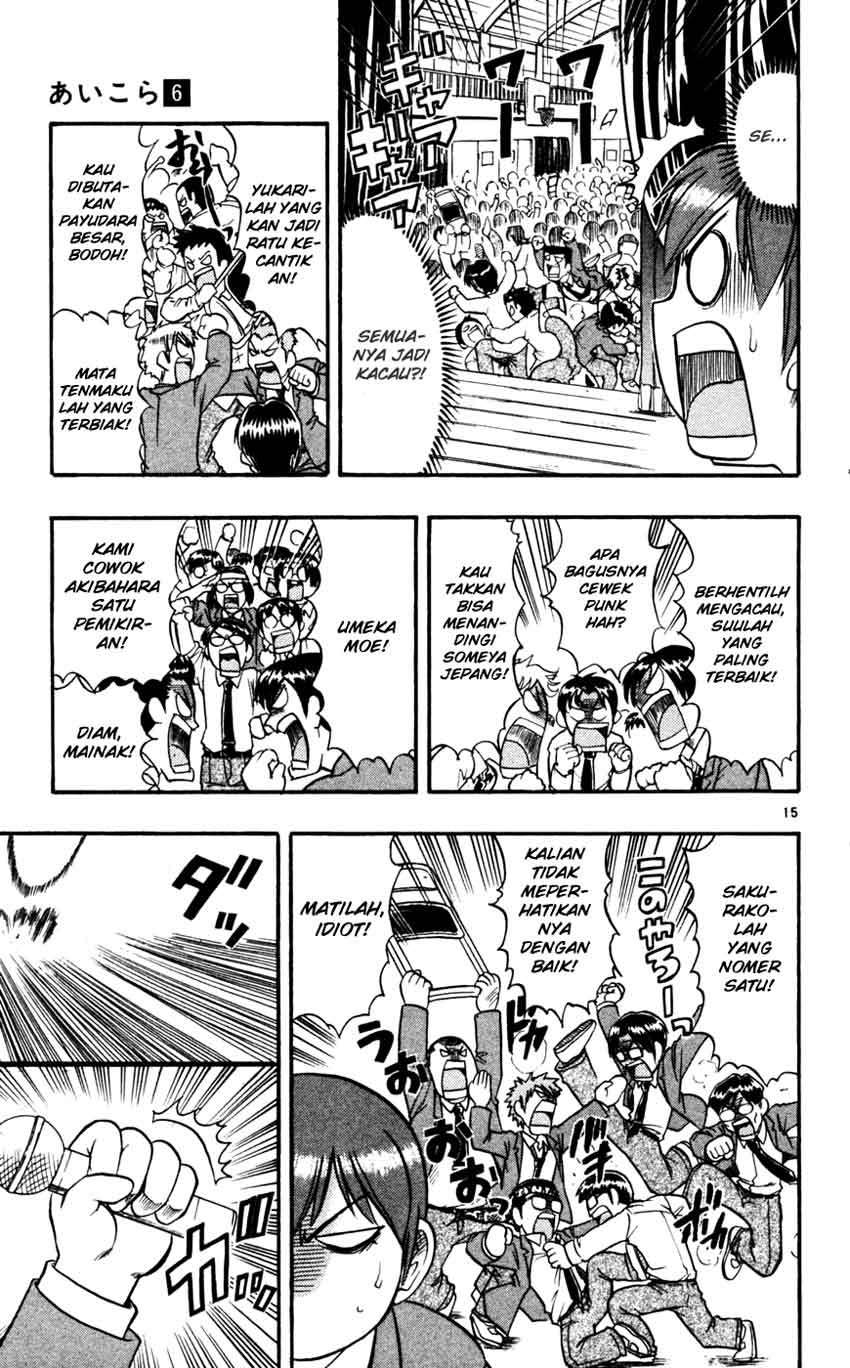 Ai Kora Chapter 53 Image 15